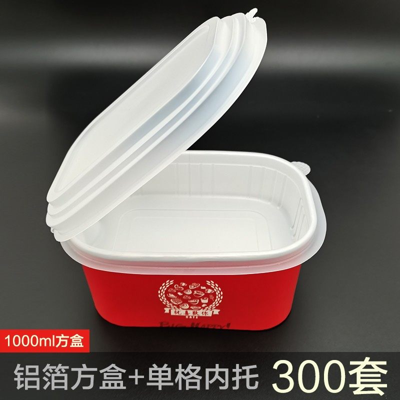 双层一次性外卖快餐盒长方形金箔方盒带盖饭菜分离红色内托打包盒