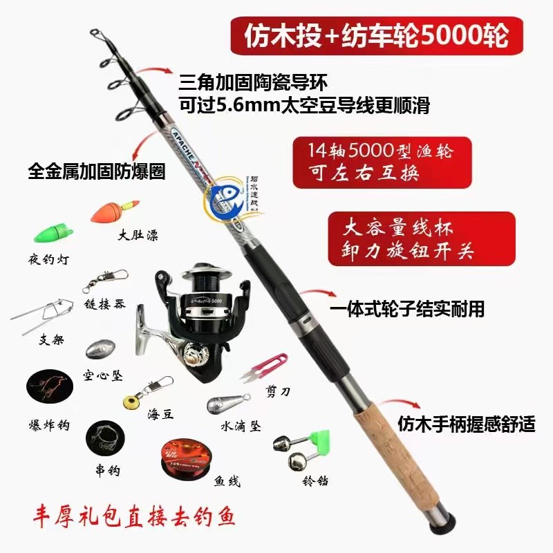海竿海杆套装远投海钓鱼竿特价甩竿抛竿超硬单竿裸竿全套礼包
