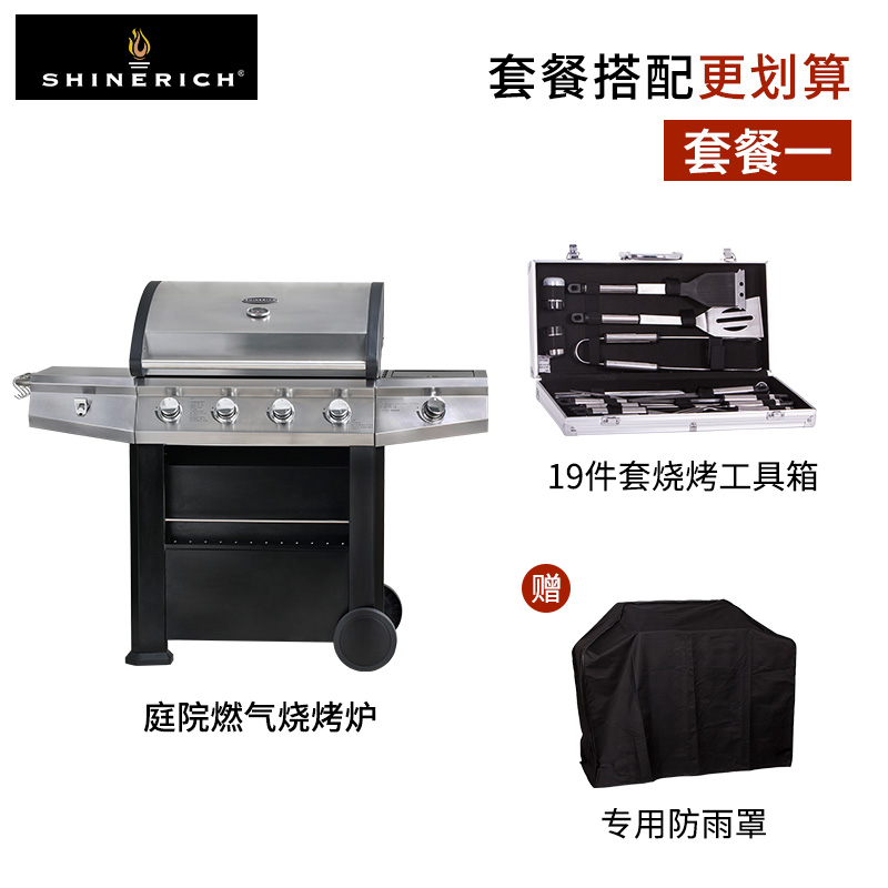 大型烧烤炉户外燃气烧烤炉家用庭院烧烤架不锈钢烤肉炉烤鸡架bbq