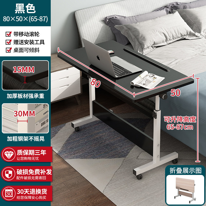 折叠书桌可移动桌子家用学生电脑桌学习桌卧室床边桌书桌办公桌,住宅家具,床边桌,淘宝优惠券,粉丝福利购,淘宝优惠卷