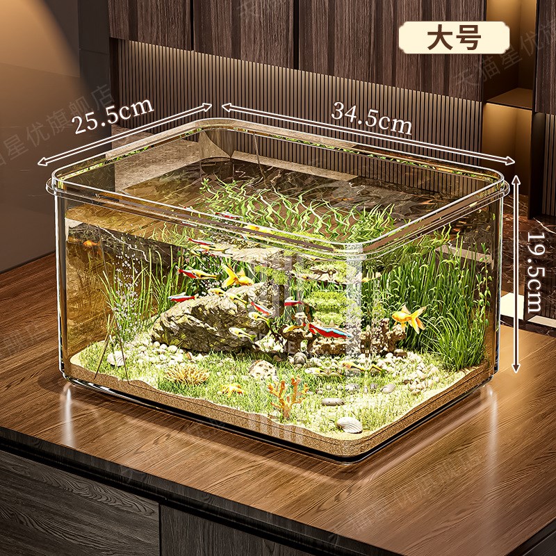 鱼缸客厅2025新款生态过滤制氧All防玻璃缸防摔乌龟饲养缸专用