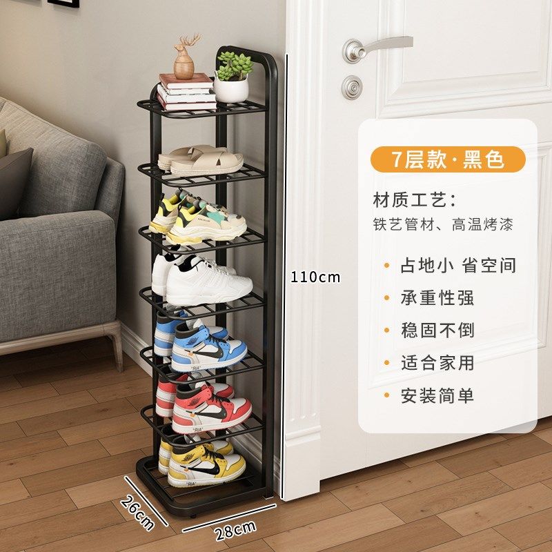 折叠鞋架子家用室内好看门口多层简易窄小出租屋省空间收纳小鞋柜