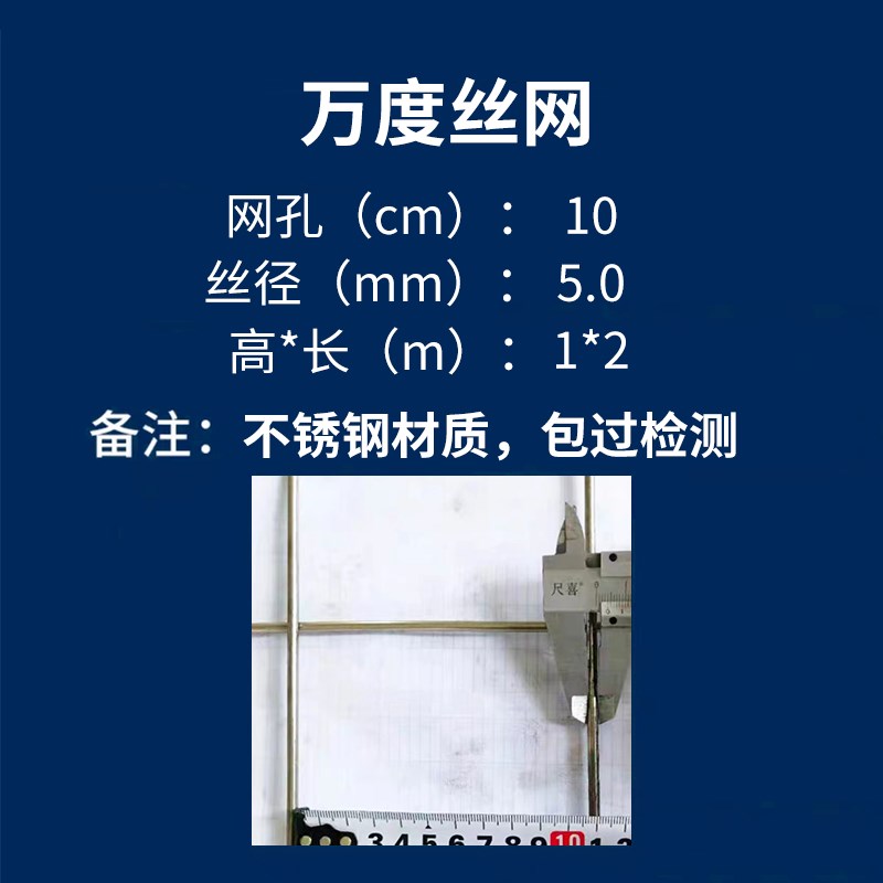 不锈钢电焊网片 不锈钢养殖网 焊接网格钢丝网片 不锈钢围栏网片