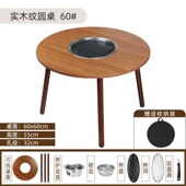 户外烧烤桌无烟家用烧烤炉烧烤便携折叠围炉煮茶木炭烤肉野外庭院