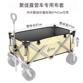 露营车布套聚拢营地车用替换布兜可拆洗车身布袋车箱袋双层牛津布