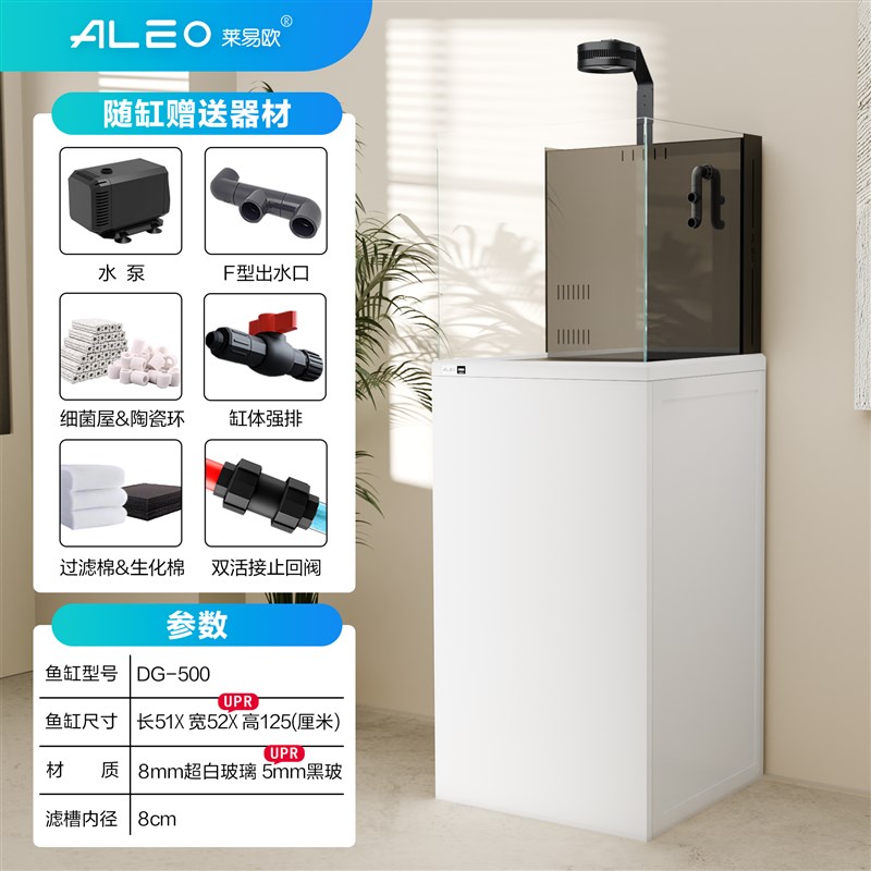 铝合金小型底滤超白玻璃鱼缸客厅海水珊瑚缸溪流缸生态方缸