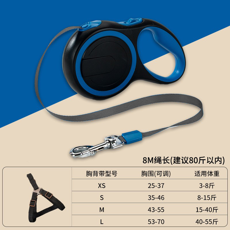 狗狗牵引绳自动伸缩遛狗绳狗链子中型小型犬泰迪博美柯基宠物用品