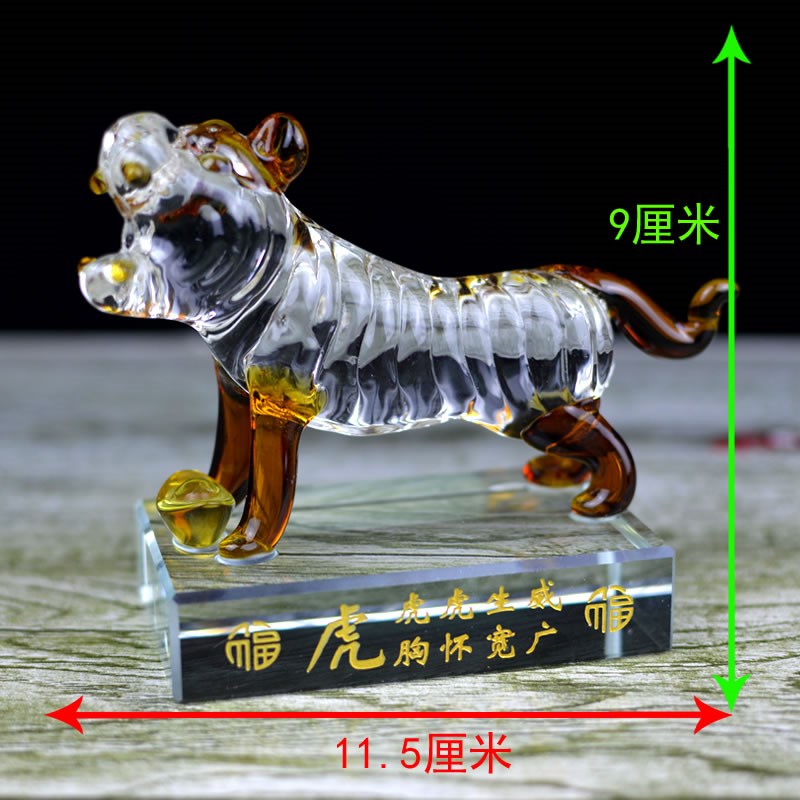 水晶十二生肖摆件元宝款带底座鼠牛虎兔龙蛇马羊猴鸡狗猪男女礼物