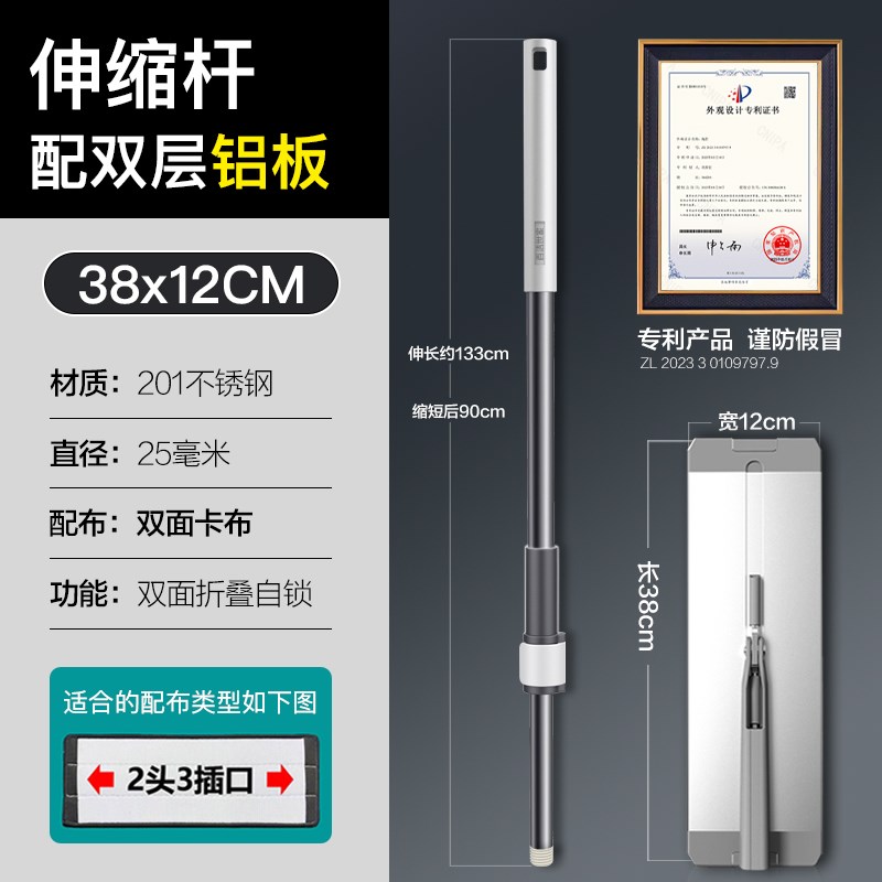 刮刮乐拖把配件通用加粗加厚一体杆伸缩替换杆平板拖把单杆墩布头
