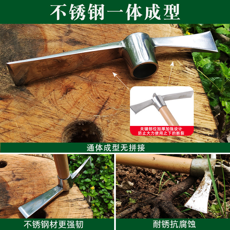 不锈钢小锄头洋镐户外挖土家用种菜修造镐斧挖笋神器农用工具大全,鲜花速递/花卉仿真/绿植园艺,锄头,淘宝优惠券,粉丝福利购,淘宝优惠卷