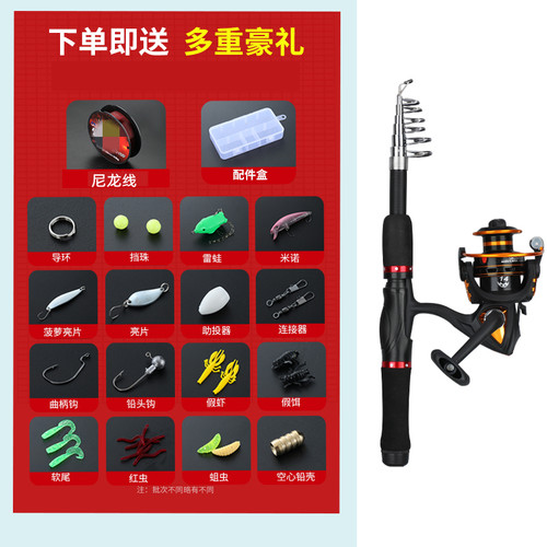 超短迷你伸缩路亚竿套装M调水滴轮便携式套装全套白条翘嘴路滑竿