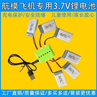 小鸟飞飞f100 f110专用电池配件102542青少年无人机比赛专用电池