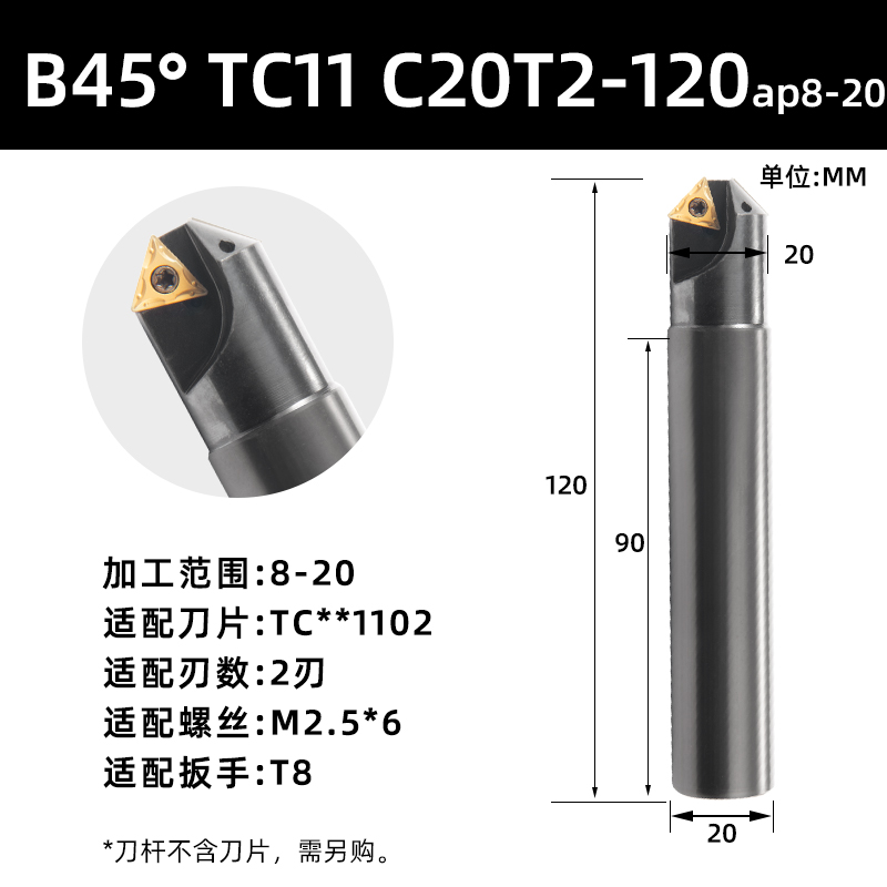 数控倒角刀杆45度内孔15/30/60/75CNC加工中心90度机夹双面倒角刀