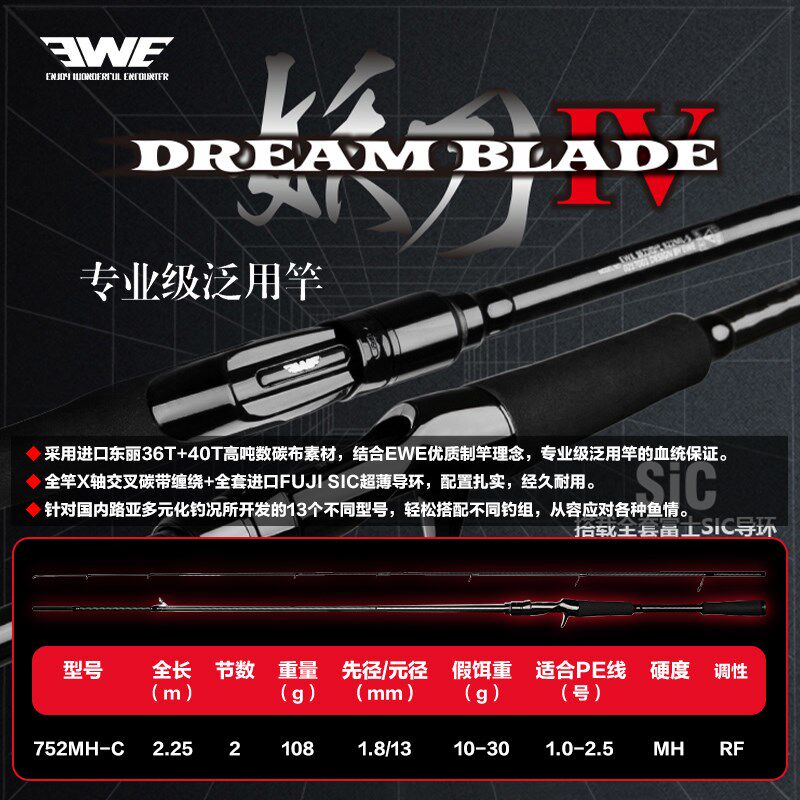 22款美夏妖刀四代4代路亚竿直柄枪柄泛用远投钓竿翘嘴鳜鲈鱼杆