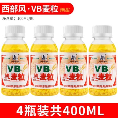 西部风VB玉米饵料钓鱼挂钩颗粒串钩钓饵草鱼鲤鱼甜嫩玉米小瓶鱼饵