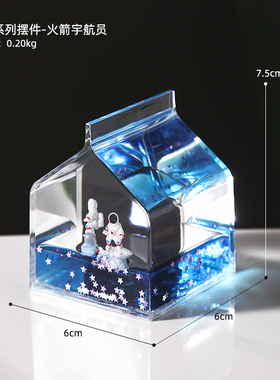 游轮流体漂流瓶邮轮不会翻的船办公室电脑桌面摆件汽车泰坦尼克号