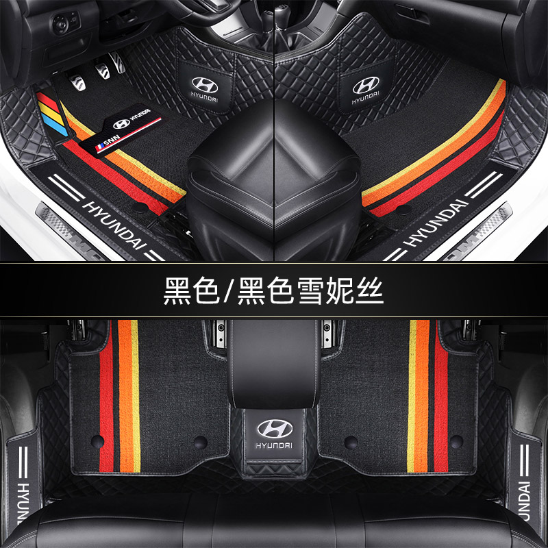 20款北京现代领动朗动ix35名图悦动ix25新途胜专用全包围汽车脚垫