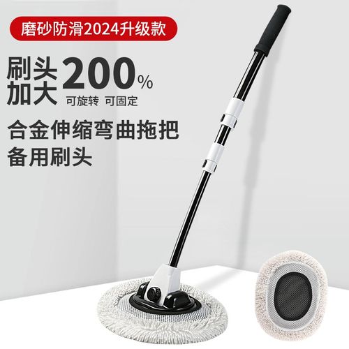弯杆洗车拖把不伤车专用汽车刷子软毛擦车神器洗车工具全套刷车用