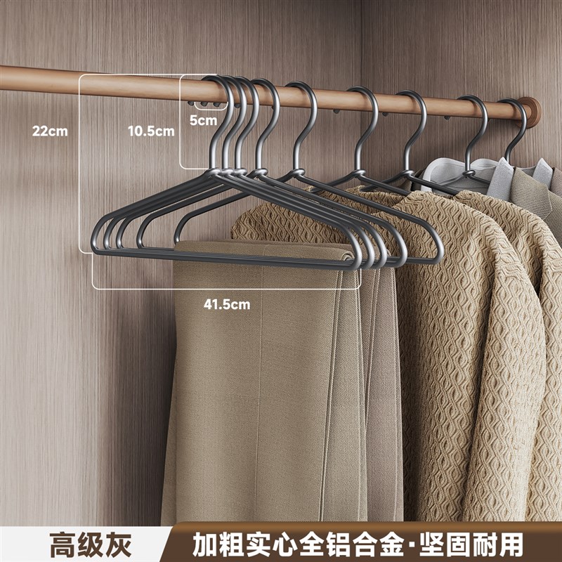 太空铝合金衣架家用挂衣无痕防肩角不锈钢轻奢金色晾衣服撑子