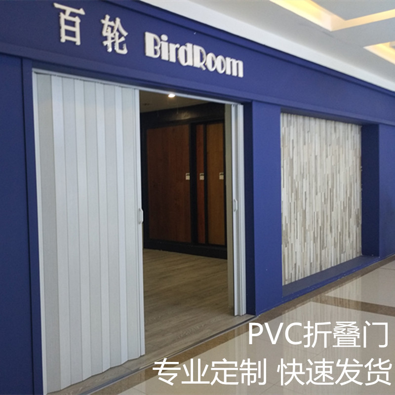 PVC折叠门 推拉门开放式厨房移门室内隔断卫生间吊轨门百叶商铺门