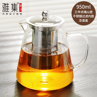 茶具高硼硅玻璃茶壶304不锈钢内胆家用泡茶壶过滤防爆耐高温
