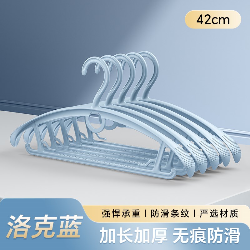 宽肩衣架家用挂衣无痕防肩角防滑大号加厚加粗加长45cm衣撑挂架