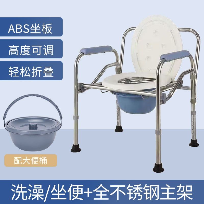 老年人坐便椅孕妇多功能浴室坐厕椅可摺叠移动马桶坐便器农村用