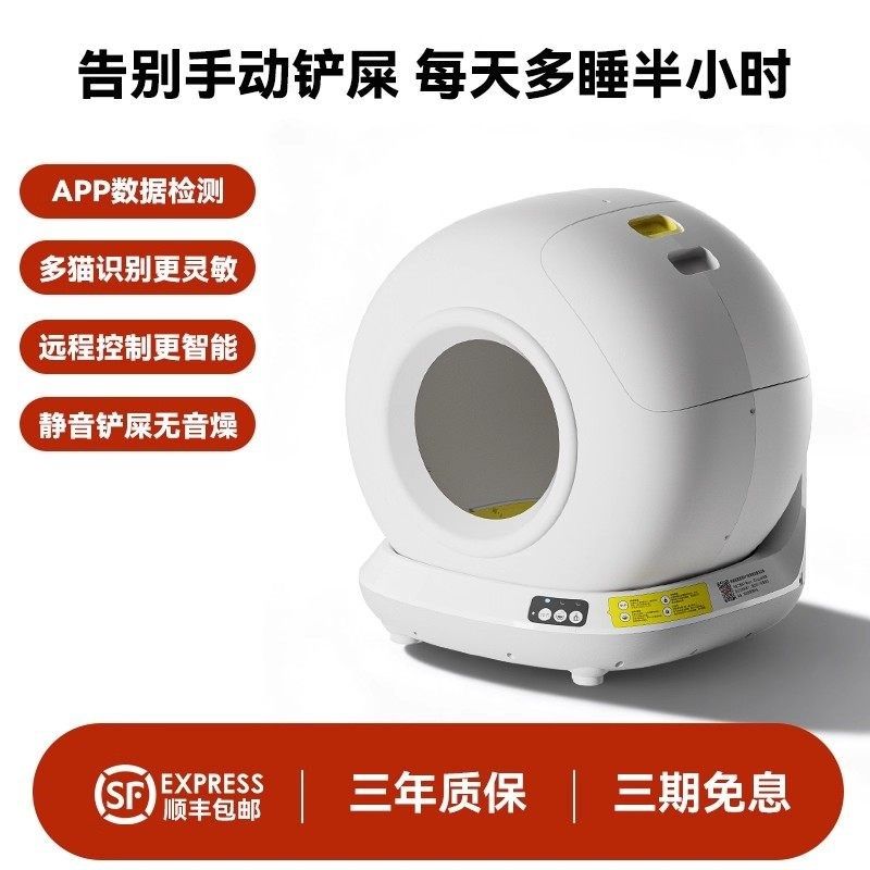 自动猫砂盆超大号不卡猫防外溅封闭式全自动铲屎清理智能猫咪厕所,宠物/宠物食品及用品,智能猫砂盆,淘宝优惠券,粉丝福利购,淘宝优惠卷