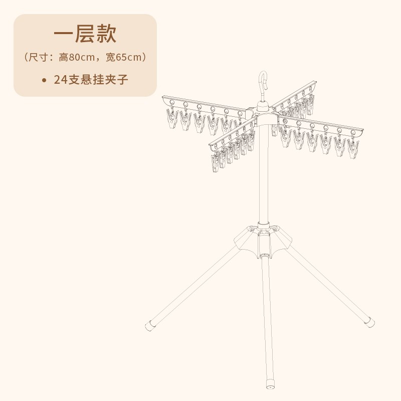 婴儿晾衣架宝宝专用落地折叠多功能室外伸缩不锈钢晾衣架杆多夹子