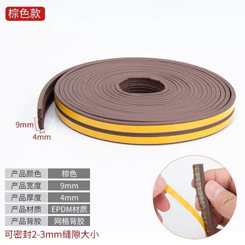 门缝密封条卡槽式缝隙填补神器木门框贴卧室隔音吸音静音防风胶条