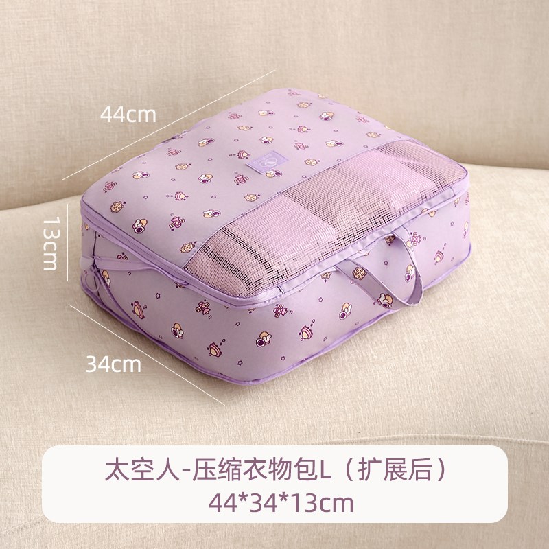 行李商务旅行收纳袋手提式包装袋手提式旅行收纳袋服装压缩袋