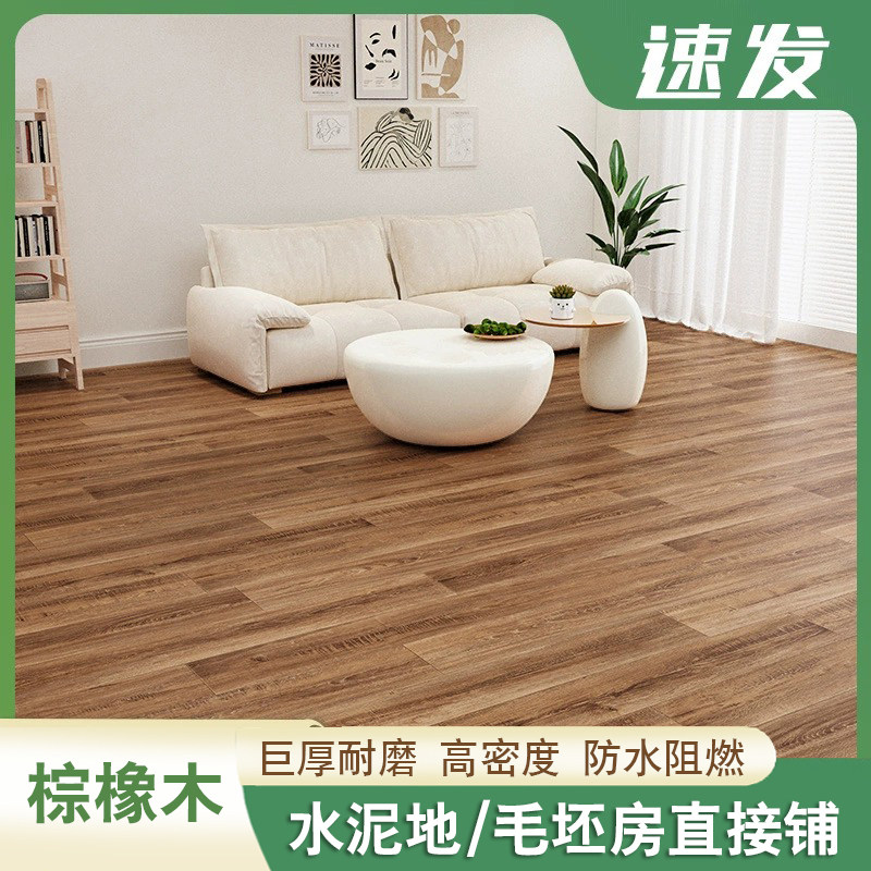 地板革水泥地直接铺家用加厚耐磨防水pvc塑胶地板贴地垫地板铺垫,家装主材,地板革,淘宝优惠券,粉丝福利购,淘宝优惠卷