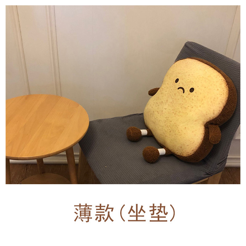 卡通吐司抱枕被子两用毯子二合一办公室午睡可折叠枕头被车用靠垫,居家布艺,抱枕被,淘宝优惠券,粉丝福利购,淘宝优惠卷