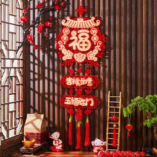 龙年生肖挂饰福到我家福字挂件立体绒布春节新年客厅装饰场景布置