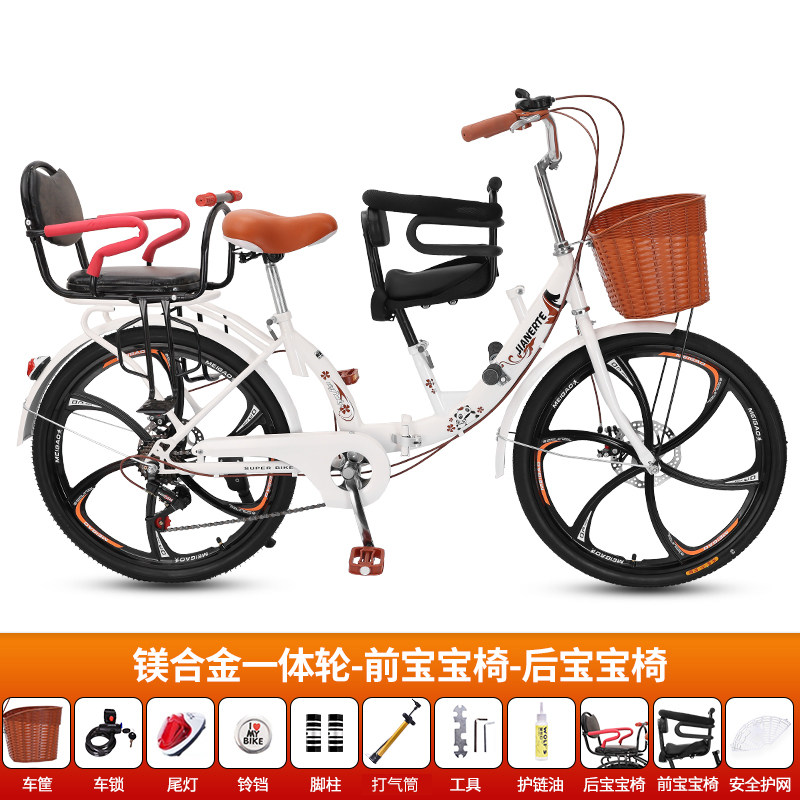 母子24寸折叠变速轻便亲子带小孩接送娃碟煞一体轮减震座椅自行车