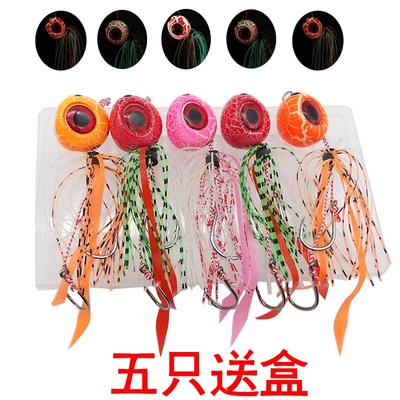 黑鱼黄鱼鲈鱼炎月饵60g80g100g120g150g200g300g鳕鱼大头鱼炎月钩