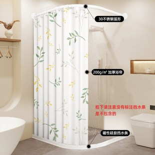 弧形浴帘免打孔 卫生间淋浴帘干湿分离不锈钢L形杆浴室隔断帘加厚