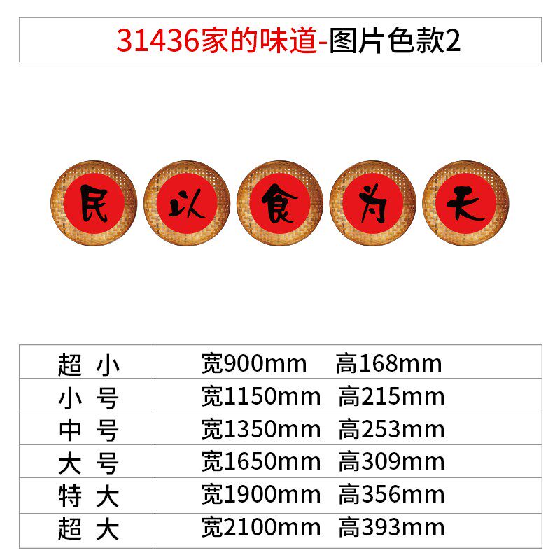 网红市井风格火锅饭店墙面装饰品文化创意农家乐院餐饮挂画旧复古