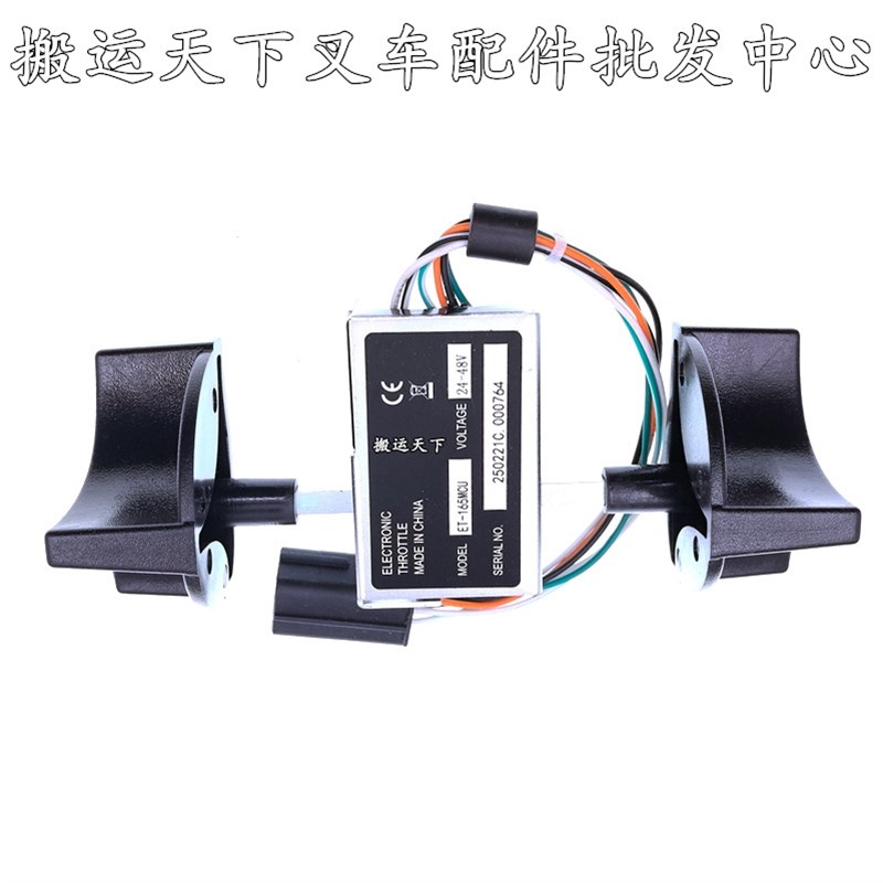 中力小金刚配件大全电动叉车控制器手柄线束上下盖驱动轮齿轮加速