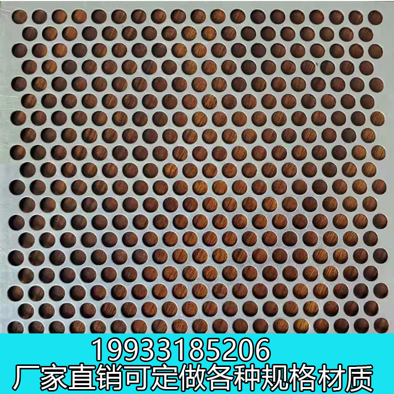 304不锈钢冲孔板镀锌孔网阳台花架垫板铁板冲孔筛网洞洞冲孔网板