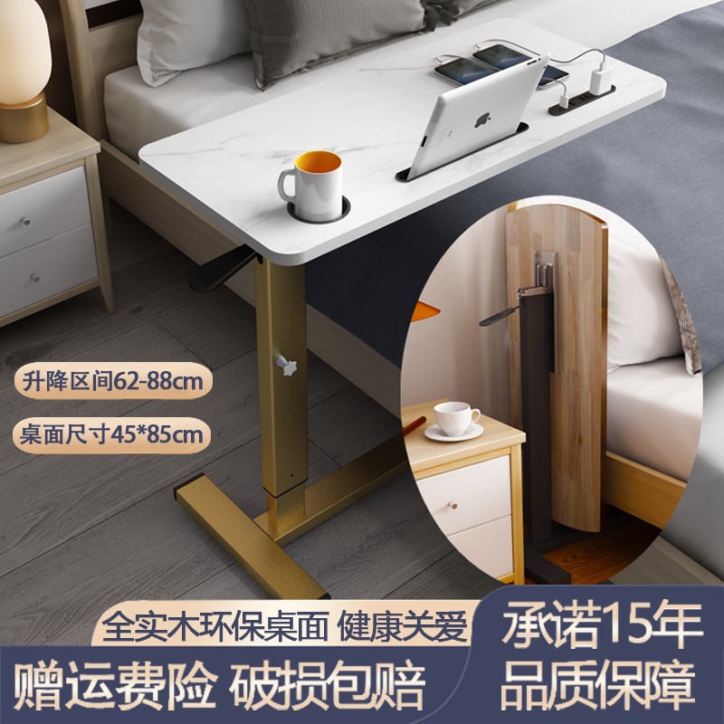 可移动升降床边桌卧室家用折叠桌子写字办公桌实木懒人床上桌