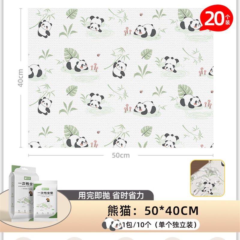 高铁一次性座套座椅套隔脏垫动车火车坐垫座位硬座小桌板隔脏汽车