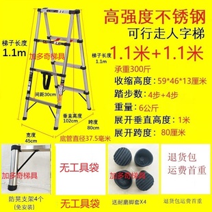 铝合金伸缩梯子家用折叠梯多功能人字梯升降梯阁楼梯工程
