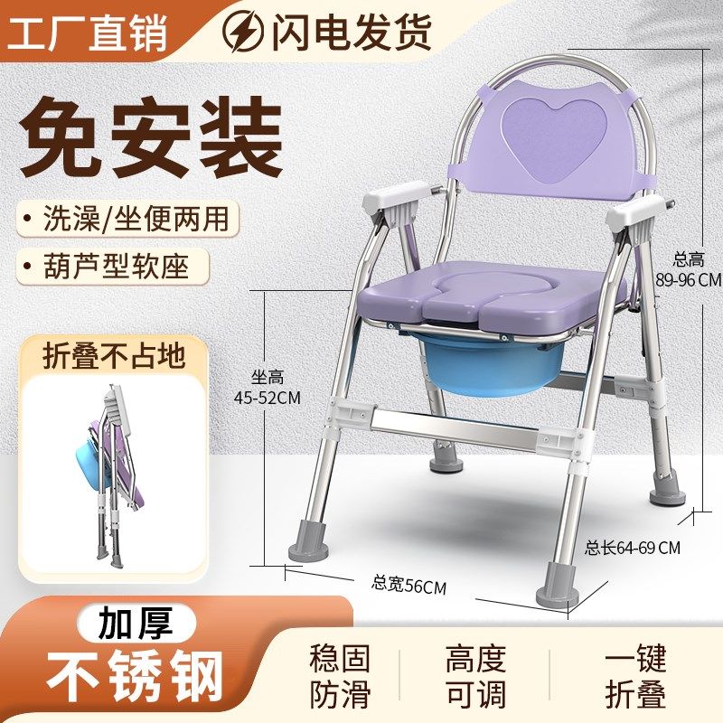 免安装老人坐便器可折叠室内马桶加固防滑洗澡凳浴室孕妇坐便椅子