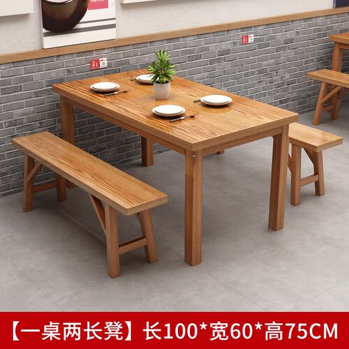 炭烧实木餐桌商用餐饮桌椅火锅桌饭店桌椅食堂吃饭桌凳