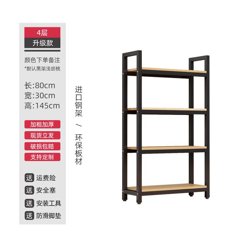 货架置物架多层展示柜产品储物架简易货架子样品陈列架超市展示架