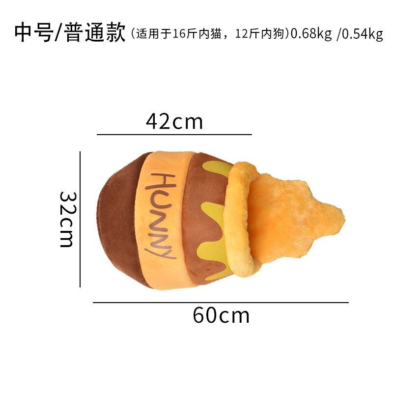 蜂蜜罐猫窝过冬季冬天保暖封闭式安全感可拆洗保温猫窝睡袋网红款,宠物/宠物食品及用品,猫窝/屋/帐篷/沙发,淘宝优惠券,粉丝福利购,淘宝优惠卷