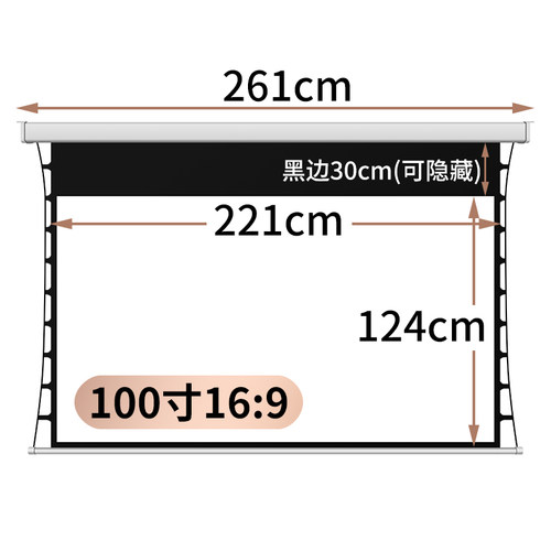 高清电动拉线幕布72寸100寸120寸家用抗光壁挂遥控自动升降投影幕
