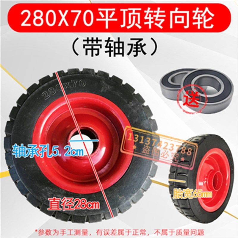 300一8/400-8实心轮胎工地电动三轮车拉灰车平板手推车实心胎大全