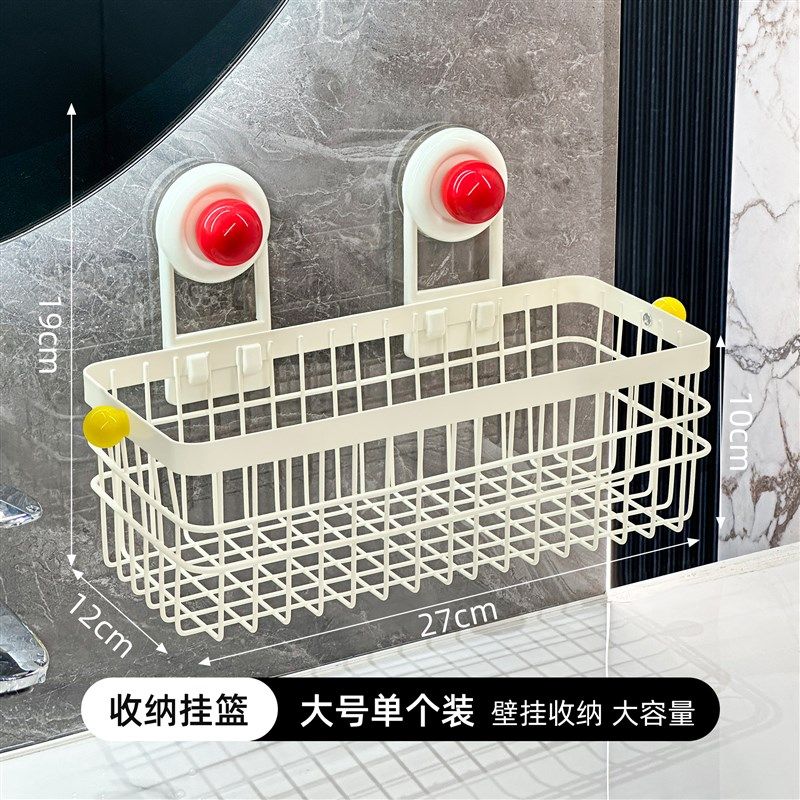 免打孔壁挂式收纳筐化妆室洗手台洗漱台牙膏牙刷漱口杯子置物架,家庭/个人清洁工具,牙刷架/牙具座,淘宝优惠券,粉丝福利购,淘宝优惠卷